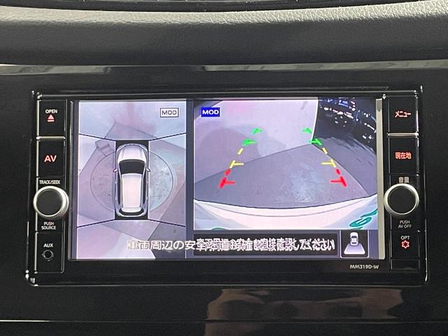 エクストレイル 20Xi ProPILOT 黒革シート 純正ナビTV 360カメラ デジタルインナーミラー シートヒーター レーダークルーズ 衝突軽減Bレーンアシスト ルーフレール アイドリングストップ ETC ドラレコ(4枚目)