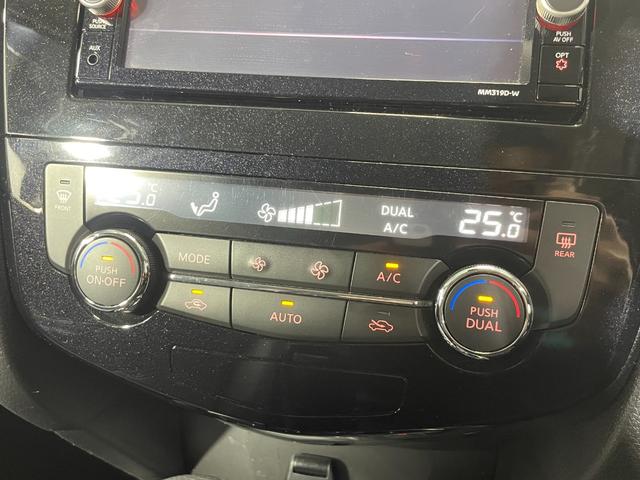 エクストレイル 20Xi ProPILOT 黒革シート 純正ナビTV 360カメラ デジタルインナーミラー シートヒーター レーダークルーズ 衝突軽減Bレーンアシスト ルーフレール アイドリングストップ ETC ドラレコ(11枚目)