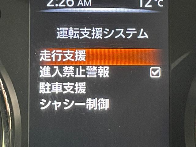 エクストレイル 20Xi ProPILOT 黒革シート 純正ナビTV 360カメラ デジタルインナーミラー シートヒーター レーダークルーズ 衝突軽減Bレーンアシスト ルーフレール アイドリングストップ ETC ドラレコ(25枚目)