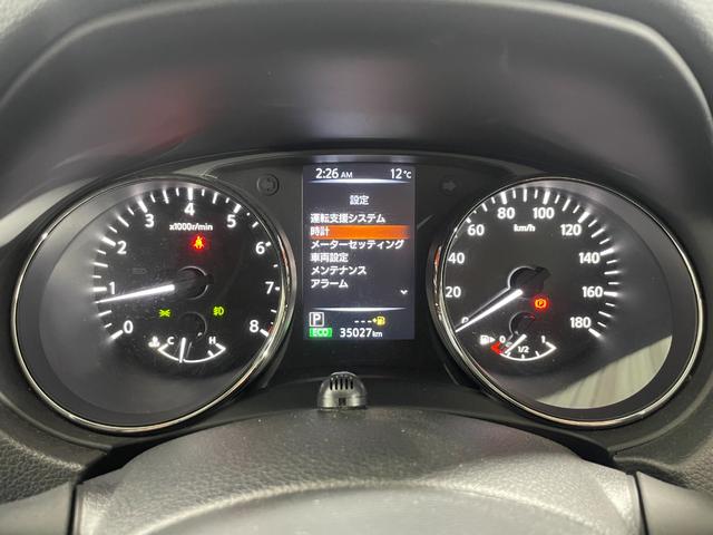 エクストレイル 20Xi ProPILOT 黒革シート 純正ナビTV 360カメラ デジタルインナーミラー シートヒーター レーダークルーズ 衝突軽減Bレーンアシスト ルーフレール アイドリングストップ ETC ドラレコ(49枚目)