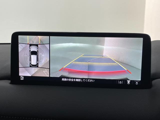 ＣＸ－５ ＸＤ　エクスクルーシブモード　後期　黒革シート　１０．２５ｉｎｃナビＴＶ　３６０カメラ　ヘッドアップデイスプレイ　レーダークルコン　衝突軽減Ｂ　レーンアシスト　ブラインドＳＭ　パワーバックドア　パワーシート／ヒーター／エアコン（31枚目）