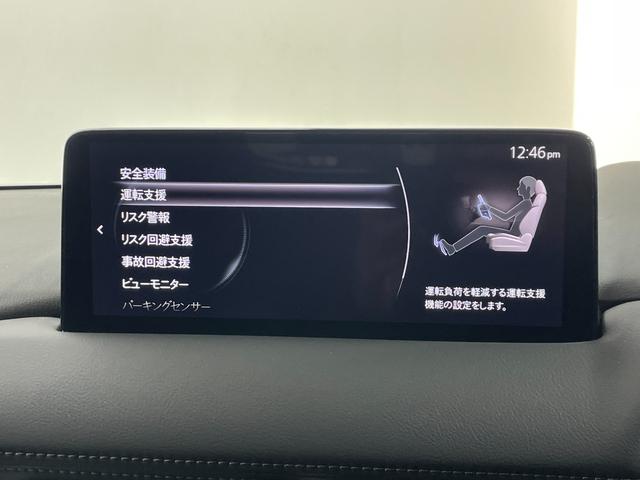ＣＸ－５ ＸＤ　エクスクルーシブモード　後期　黒革シート　１０．２５ｉｎｃナビＴＶ　３６０カメラ　ヘッドアップデイスプレイ　レーダークルコン　衝突軽減Ｂ　レーンアシスト　ブラインドＳＭ　パワーバックドア　パワーシート／ヒーター／エアコン（51枚目）