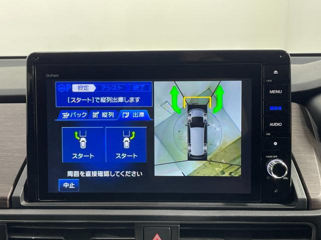 オデッセイハイブリッド e:HEVアブソルート・EX 純正10incナビTV 360カメラ レーダークルーズ 衝突軽減B レーンアシスト ブラインドSM パワーバックドア LEDライト ハーフレザー パワーシート/ヒーター クリアランスソナー ドラレコ(61枚目)