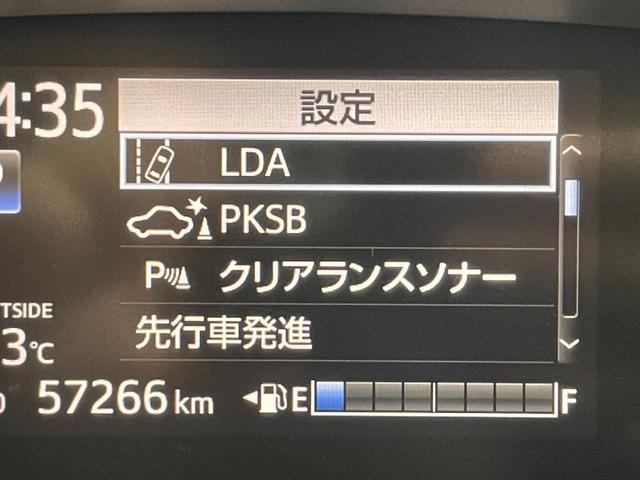 シエンタ ハイブリッドG クエロ 純正9incナビTV 360カメラ ハーフレザー シートヒーター ステアリングヒーター クルーズコントロール 衝突軽減B レーンアシスト オートハイビーム 両側パワースライドドア ドラレコ ETC(29枚目)