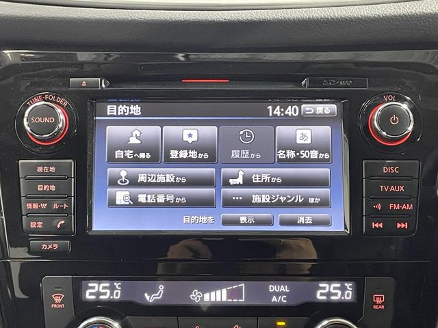 エクストレイル 20X 黒革シート 純正ナビTV 360カメラ デジタルインナーミラー シートヒーター 電動リアゲート クルーズコントロール 衝突軽減ブレーキ レーンアシスト ブラインドSM 前後ドライブレコーダー ETC(4枚目)