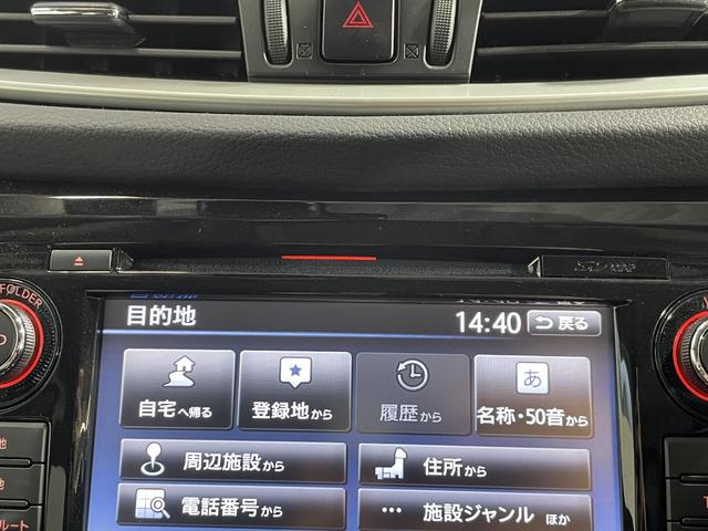 エクストレイル 20X 黒革シート 純正ナビTV 360カメラ デジタルインナーミラー シートヒーター 電動リアゲート クルーズコントロール 衝突軽減ブレーキ レーンアシスト ブラインドSM 前後ドライブレコーダー ETC(41枚目)