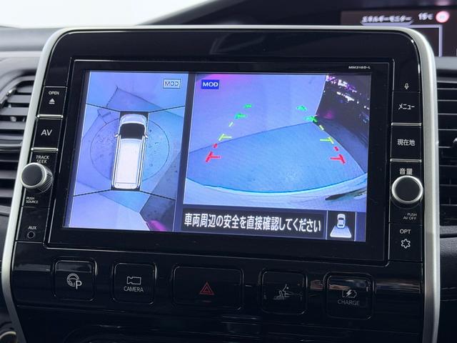 セレナ e-パワー ハイウェイスターV ProPILOT 純正9incナビTV 360カメラ デジタルインナーミラー シートヒーター ステアリングヒーター レーダークルコン 衝突軽減B レーンアシスト 両側パワースライドドア パークアシスト(5枚目)