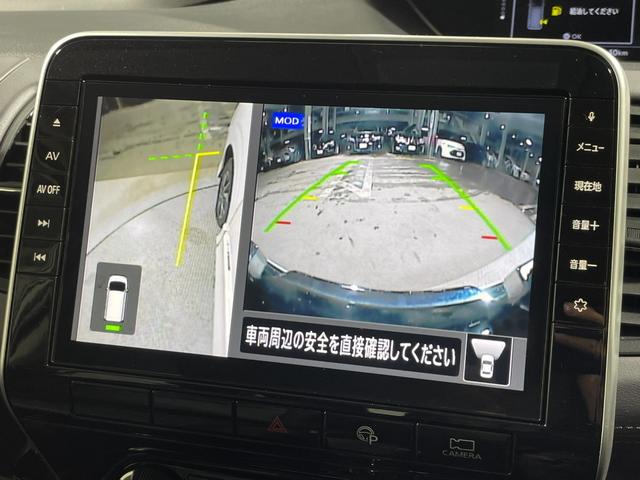 セレナ ハイウェイスターV ProPILOT 純正10incナビTV 360カメラ レーダークルーズ 衝突軽減B レーンアシスト ブラインドSM 両側パワースライドドア クリアランスソナー LEDライト ETC ドラレコ(26枚目)