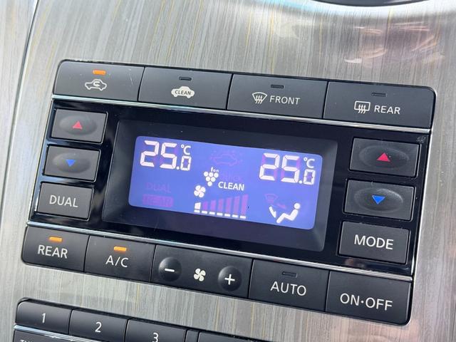 エルグランド ライダー 黒革シート 純正ナビTV 360カメラ フリップダウンモニター クルーズコントロール パワーバックドア 両側パワースライドドア パワーシート シートヒータ LEDヘッドライト クリアランスソナー(24枚目)