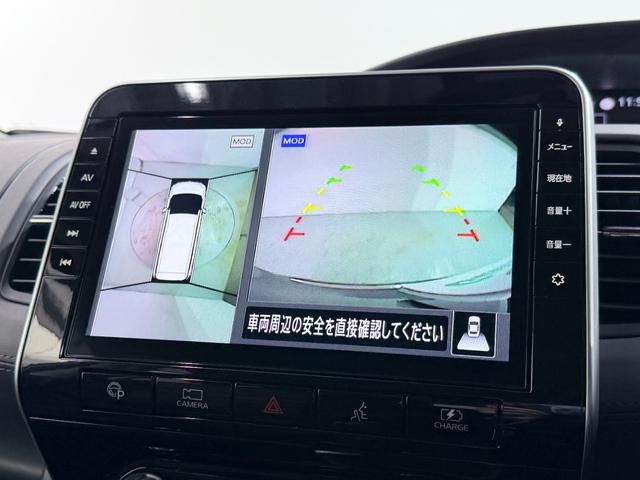 セレナ e-パワー ハイウェイスターV ProPILOT 純正10incナビTV 360カメラ フリップダウンモニター シートヒーター ステアリングヒーター レーダーC 衝突軽減B レーンアシスト BSM パークアシスト クリアランスソナー(4枚目)