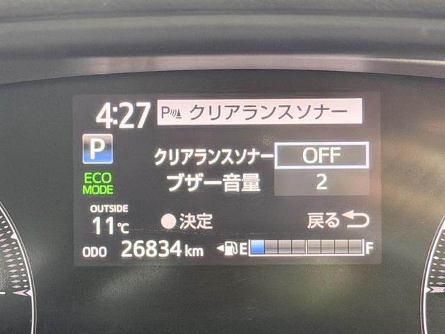 シエンタ ハイブリッドG クエロ 社外ナビTV バックカメラ フリップダウンモニター 両側パワースライドドア シートヒーター 衝突軽減B レーンアシスト クリアランスソナー オートハイビーム LEDライト ETC ドラレコ(36枚目)