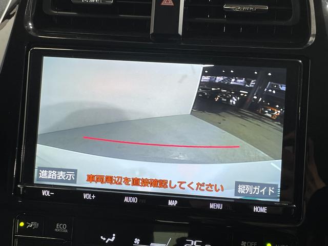 プリウス A モデリスタエアロ 純正17incAW 純正9incナビTV バックカメラ ヘッドアップディスプレイ パワーシート レーダーC 衝突軽減B レーンアシスト BSM パークアシスト クリアランスソナー(5枚目)