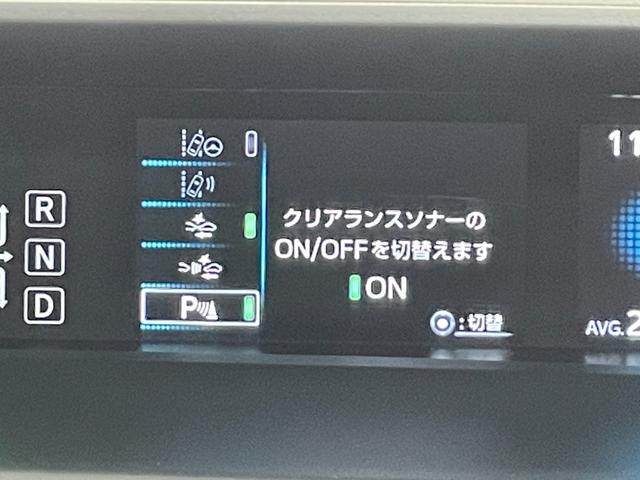 プリウス A モデリスタエアロ 純正17incAW 純正9incナビTV バックカメラ ヘッドアップディスプレイ パワーシート レーダーC 衝突軽減B レーンアシスト BSM パークアシスト クリアランスソナー(40枚目)