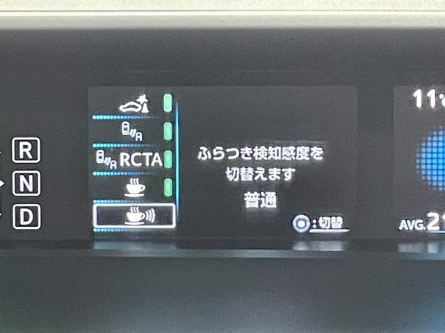 プリウス A モデリスタエアロ 純正17incAW 純正9incナビTV バックカメラ ヘッドアップディスプレイ パワーシート レーダーC 衝突軽減B レーンアシスト BSM パークアシスト クリアランスソナー(41枚目)