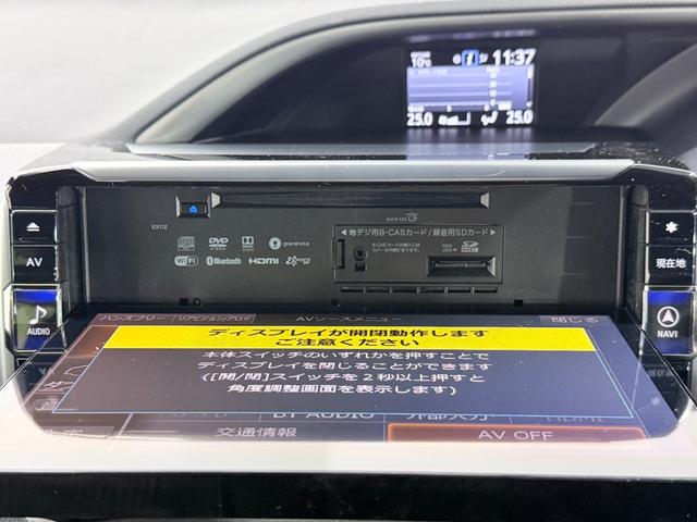 ヴォクシー ハイブリッドZS 煌 ALPINE11incナビTV バックカメラ シートヒーター クルーズコントロール 衝突軽減ブレーキ レーンアシスト 両側パワースライドドア リアオートエアコン ドライブレコーダー ETC(43枚目)