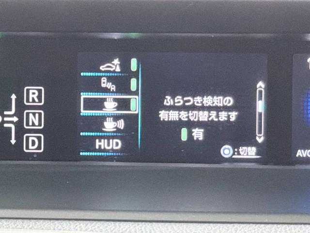 プリウス Ａプレミアム　ツーリングセレクション　モデリスタエアロ　ＴＯＭ’Ｓ１７ｉｎｃＡＷ　黒革シー　ＡＬＰＩＮＥ９ｉｎｃナビＴＶ　Ｂカメラ　ヘッドアップディスプレイ　レーダーＣ　衝突軽減Ｂ　ＬＫＡ　ＢＳＭ　パワーシート／ヒーター　ドラレコ　ＥＴＣ（27枚目）