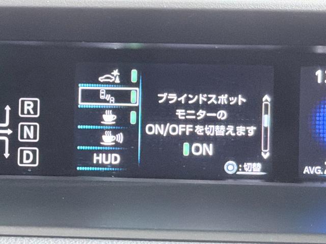 プリウス Ａプレミアム　ツーリングセレクション　モデリスタエアロ　ＴＯＭ’Ｓ１７ｉｎｃＡＷ　黒革シー　ＡＬＰＩＮＥ９ｉｎｃナビＴＶ　Ｂカメラ　ヘッドアップディスプレイ　レーダーＣ　衝突軽減Ｂ　ＬＫＡ　ＢＳＭ　パワーシート／ヒーター　ドラレコ　ＥＴＣ（33枚目）