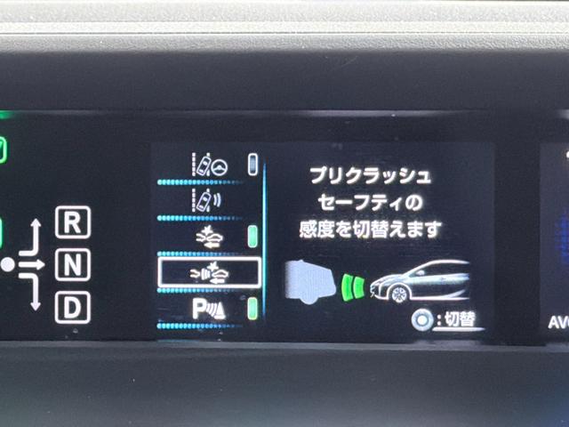 プリウス Ａプレミアム　ツーリングセレクション　モデリスタエアロ　ＴＯＭ’Ｓ１７ｉｎｃＡＷ　黒革シー　ＡＬＰＩＮＥ９ｉｎｃナビＴＶ　Ｂカメラ　ヘッドアップディスプレイ　レーダーＣ　衝突軽減Ｂ　ＬＫＡ　ＢＳＭ　パワーシート／ヒーター　ドラレコ　ＥＴＣ（49枚目）