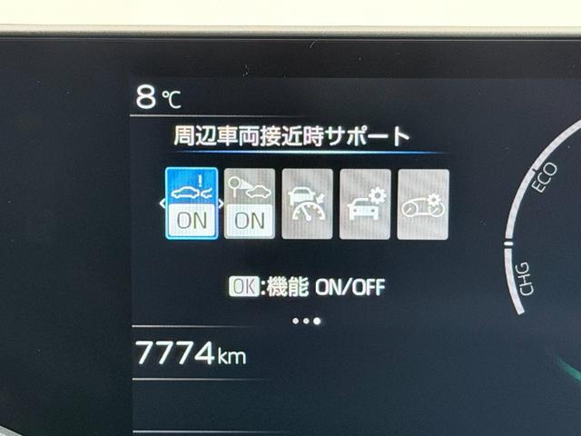 プリウス Ｚ　トヨタチームメイトＡＤパーク　黒革シート　純正１２．３ｉｎｃナビＴＶ　３６０カメラ　デジタルインナーミラー　パワーシート／ヒーター／エアコン　電動リアゲート　　レーダーＣ　衝突軽減Ｂ　ＬＫＡ　ＢＳＭ（34枚目）