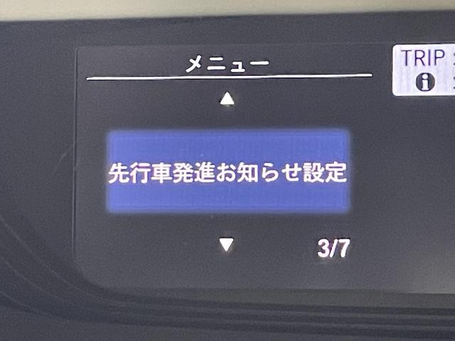 フリード Ｇ・ホンダセンシング（33枚目）