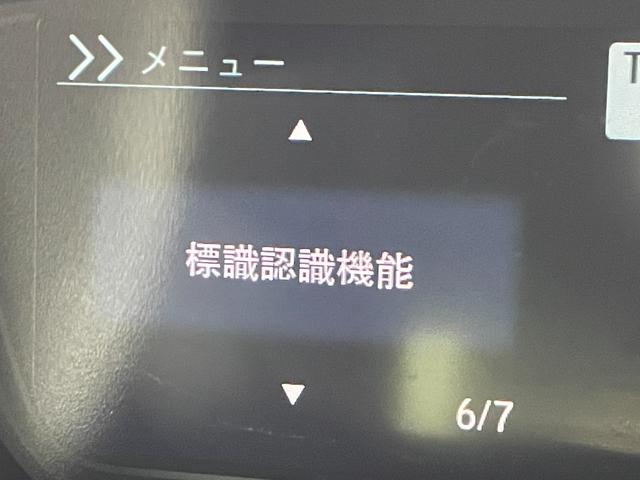 Ｎ－ＢＯＸカスタム Ｌターボ　純正９ｉｎｃナビＴＶ　１２．８ｉｎｃフリップダウンモニター　Ｂカメラ　ハーフレザー　シートヒーター　レーダーＣ　衝突軽減Ｂ　レーンアシスト　クリアランスソナー　ＬＥＤライト　前後ドラレコ　ＥＴＣ（32枚目）