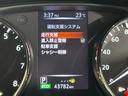 ２０Ｘｉ　ＰＲＯＰＩＬＯＴ　黒革シート　純正９ｉｎｃナビＴＶ　３６０カメラ　　パワーバックドア　デジタルインナーミラー　レーダーＣ　衝突軽減Ｂ　レーンアシスト　ルーフレール　クリアランスソナー　ドラレコ　ＥＴＣ（31枚目）