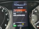 ２０Ｘｉ　ＰＲＯＰＩＬＯＴ　黒革シート　純正９ｉｎｃナビＴＶ　３６０カメラ　　パワーバックドア　デジタルインナーミラー　レーダーＣ　衝突軽減Ｂ　レーンアシスト　ルーフレール　クリアランスソナー　ドラレコ　ＥＴＣ（33枚目）