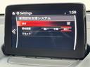 ＸＤツーリング　Ｌパッケージ　純正ナビ（フルセグ／ＤＶＤ再生／Ｂｌｕｅｔｏｏｔｈ）　衝突軽減　バックカメラ　ハーフレザー　シートヒーター　レーダークルコン　クリアランスソナー　ブラインドスポットモニター　レーンアシスト　ＵＳＢ(23枚目)