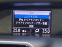 ＺＳ　煌ＩＩ　純正ナビ（フルセグ／ＤＶＤ再生／Ｂｌｕｅｔｏｏｔｈ）　衝突軽減　両側パワースライドドア　バックカメラ　ＥＴＣ　クルコン　クリアランスソナー　レーンアシスト　オートハイビーム　ワンオーナー　オートライト（24枚目）