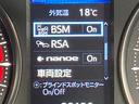 ２．５Ｓ　Ｃパッケージ　サンルーフ　黒革シート　デジタルミラー　ＡＬＰＩＮＥナビＴＶ　フリップダウンモニター　レーダーＣ　衝突軽減Ｂ　ブラインドＳＭ　レーンアシスト　３眼ＬＥＤ　シーケンシャルウインカー　パワーバックドア(26枚目)