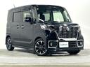 ◆ガリバー東大阪店への無料電話◆【0066-9702-8975】◆お気に入り登録ボタンをクリックして最新情報をゲットしよう!!関西/大阪府/ガリバー東大阪◆全国陸送可能◆下取り査定◆試乗ご相談ください