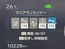 Ｚ　黒革シートトヨタチームメイト　アドバンストパーク　純正１２．３ｉｎｃナビＴＶ　３６０カメラ　パワーシート／ヒーター／エアコン　ステアリングヒーター　電動リアゲート　レーダーＣ　ＰＣＳ　ＬＫＡ　ＢＳＭ（29枚目）