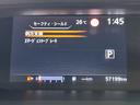 ハイウェイスター　ＶセレクションＩＩ　ＰｒｏＰＩＬＯＴ　純正９ｉｎｃナビＴＶ　３６０カメラ　フリップダウンモニター　デジタルインナーミラー　レーダーＣ　衝突軽減Ｂ　レーンアシスト　両側パワースライドドア　パークアシスト　クリアランスソナー（26枚目）