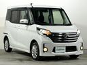 ハイウェイスター　Ｘ　Ｖセレクション＋セーフティＩＩ　純正ナビＴＶ　３６０カメラ　両側パワースライドドア　衝突軽減ブレーキ　スマートキー　プッシュスタート　オートライト　オートエアコン　ＬＥＤヘッドライト（60枚目）