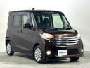 ハイウェイスター　Ｘ　ｃａｒｒｏｚｚｅｒｉａナビ　３６０カメラ　後席モニター　パワースライドドア　スマートキー　プッシュスタート　アイドリングストップ　オートエアコン　ＥＴＣ（52枚目）