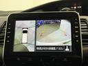 セレナ ｅ－パワー　ハイウェイスターＶ　ＰｒｏＰＩＬＯＴ　純正１０ｉｎｃナビＴＶ　３６０カメラ　フリップダウンモニター　レーダークルコン　衝突軽減Ｂ　レーンアシスト　ブラインドＳＭ　両側パワースライドドア　パークアシスト　クリアランスソナー（4枚目）