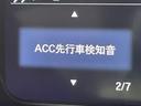 Ｌ　１１ｉｎｃディスプレイオーディオ　バックカメラ　レーダークルコン　衝突軽減Ｂ　レーンアシスト　パワースライドドア　クリアランスソナー　ＬＥＤライト　スマートキー　　ＥＴＣ　ドライブレコーダー（40枚目）