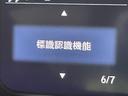 Ｌ　１１ｉｎｃディスプレイオーディオ　バックカメラ　レーダークルコン　衝突軽減Ｂ　レーンアシスト　パワースライドドア　クリアランスソナー　ＬＥＤライト　スマートキー　　ＥＴＣ　ドライブレコーダー（46枚目）