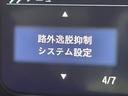 Ｌ　１１ｉｎｃディスプレイオーディオ　バックカメラ　レーダークルコン　衝突軽減Ｂ　レーンアシスト　パワースライドドア　クリアランスソナー　ＬＥＤライト　スマートキー　　ＥＴＣ　ドライブレコーダー（53枚目）
