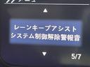 Ｌ　１１ｉｎｃディスプレイオーディオ　バックカメラ　レーダークルコン　衝突軽減Ｂ　レーンアシスト　パワースライドドア　クリアランスソナー　ＬＥＤライト　スマートキー　　ＥＴＣ　ドライブレコーダー（57枚目）