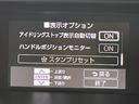 G S モデリスタエアロ 16incAW 純正9incナビTV Bカメラ 両側パワースライドドア シートヒーター クルーズコントロール 衝突軽減B レーンアシスト スマートキー アイドリングストップ ETC(42枚目)