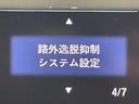 G・ホンダセンシング 純正ナビTV Bカメラ レーダークルーズ 衝突軽減B レーンアシスト 両側パワースライドドア プッシュスタート ベンチシート オートライト Bluetooth CD/DVD ETC スマートキー(26枚目)