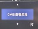 G・ホンダセンシング 純正ナビTV Bカメラ レーダークルーズ 衝突軽減B レーンアシスト 両側パワースライドドア プッシュスタート ベンチシート オートライト Bluetooth CD/DVD ETC スマートキー(30枚目)
