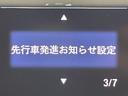G・ホンダセンシング 純正ナビTV Bカメラ レーダークルーズ 衝突軽減B レーンアシスト 両側パワースライドドア プッシュスタート ベンチシート オートライト Bluetooth CD/DVD ETC スマートキー(41枚目)