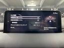 ＸＤ　Ｌパッケージ　赤革シート　ＢＯＳＥサウンド　純正１０．２５ｉｎｃナビＴＶ　３６０カメラ　後席モニター　パワーシート／ヒーター／エアコン　電動リアゲート　ヘッドアップＤ　レーダーＣ　衝突軽減Ｂ　レーンアシスト（23枚目）