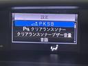 ハイブリッドＺＳ　煌ＩＩＩ　純正１０ｉｎｃナビ　フリップダウンモニター　バックカメラ　ハーフレザー　シートヒーター　クルーズコントロール　衝突軽減Ｂ　レーンアシスト　両側パワースライドドア　クリアランスソナー　ドラレコ　ＥＴＣ（24枚目）