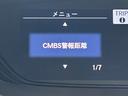 G・ホンダセンシング 純正ナビTV Bカメラ レーダークルーズ 衝突軽減B レーンアシスト 両側パワースライドドア ハーフレザーシート 純正15incAW LEDライト クリアランスソナー スマートキー ビルトインETC(23枚目)