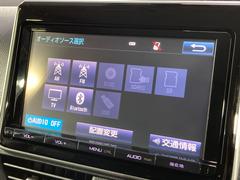 【ナビ】運転がさらに楽しくなりますね！！！　◆ＤＶＤ再生可能◆フルセグＴＶ◆Ｂｌｕｅｔｏｏｔｈ機能あり 3