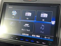 【ナビ】運転がさらに楽しくなりますね！！！　◆ＤＶＤ再生可能◆フルセグＴＶ◆Ｂｌｕｅｔｏｏｔｈ機能あり 3