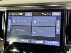 【ナビ】運転がさらに楽しくなりますね！！！　◆ＤＶＤ再生可能◆フルセグＴＶ◆Ｂｌｕｅｔｏｏｔｈ機能あり 3